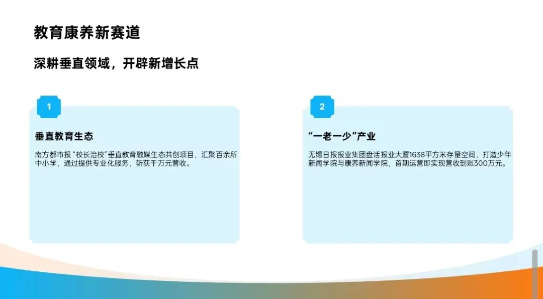 640?wx_fmt=jpeg&from=appmsg&tp=wxpic&wxf