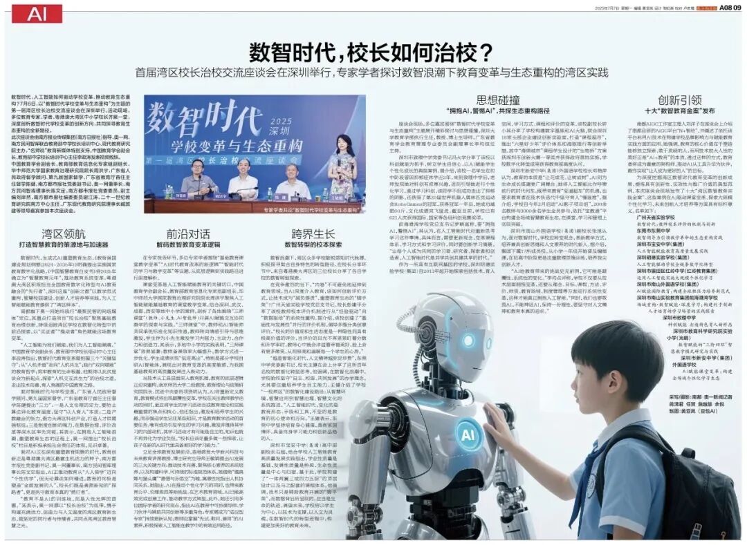 640?wx_fmt=jpeg&from=appmsg&tp=wxpic&wxf