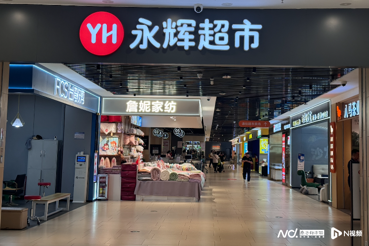 永辉公开喊话山姆：不要让供应商“二选一”