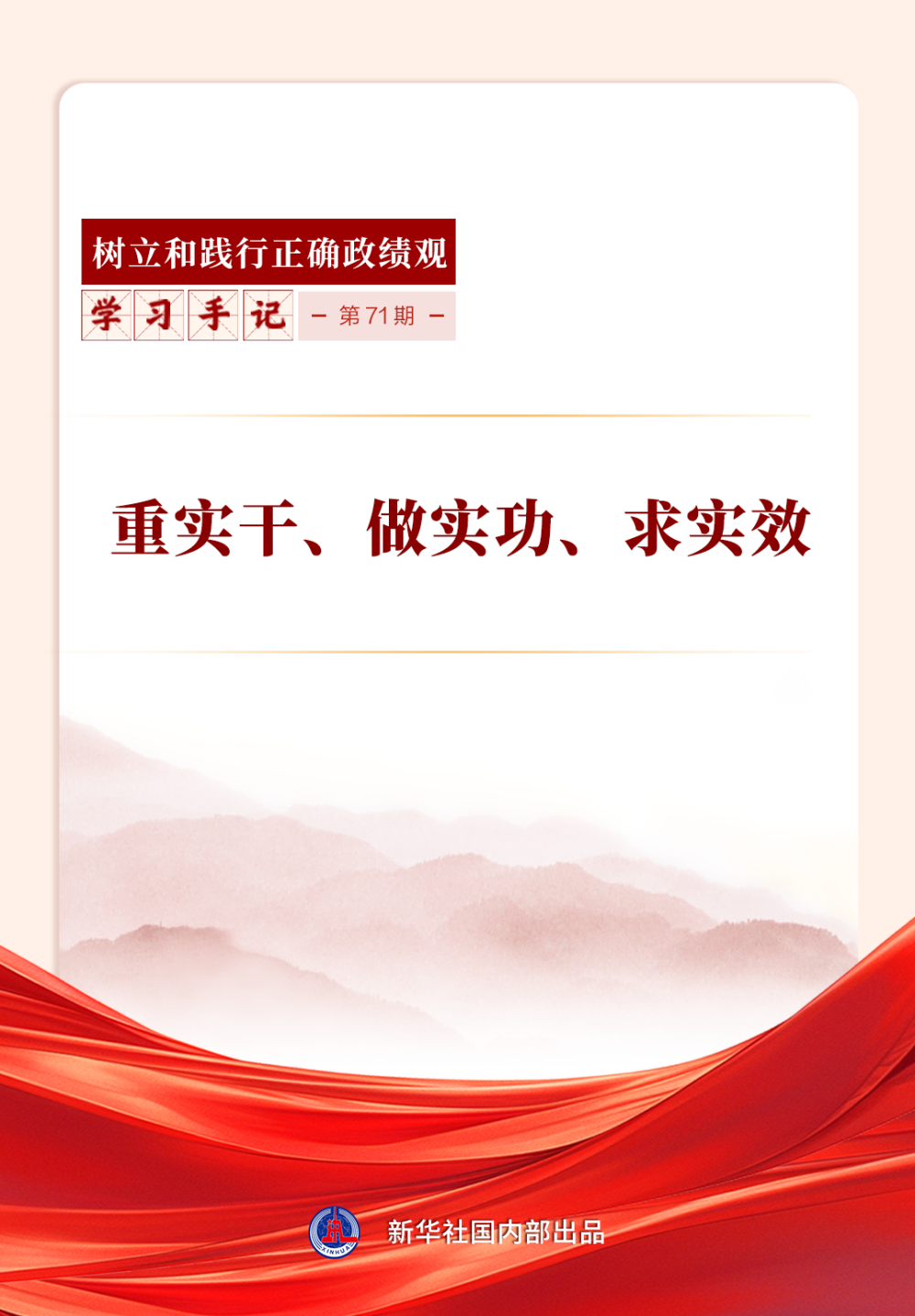 quality,Q_80