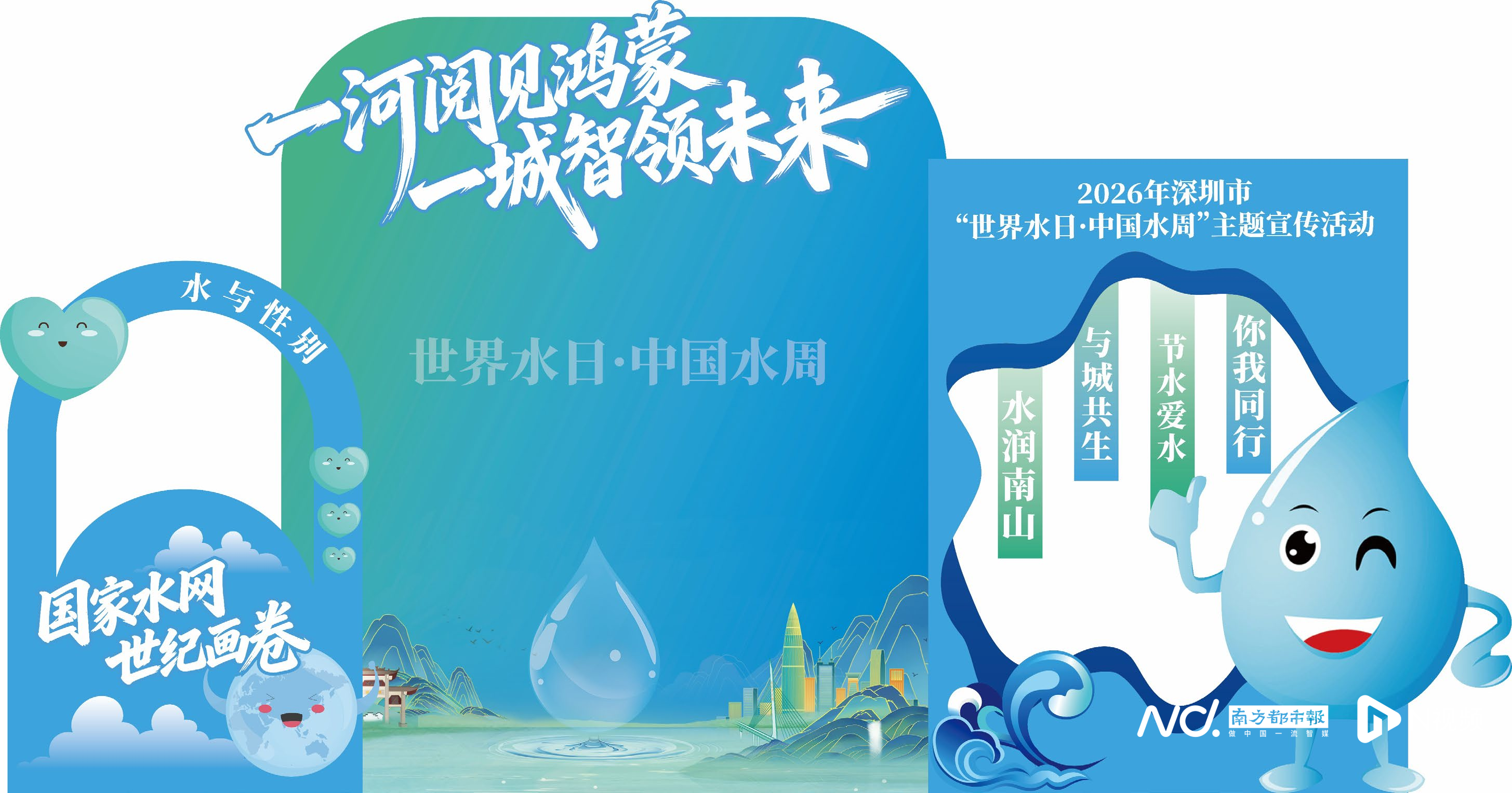 2910x1528_69bd12d7c6715.png?X-Amz-Conten