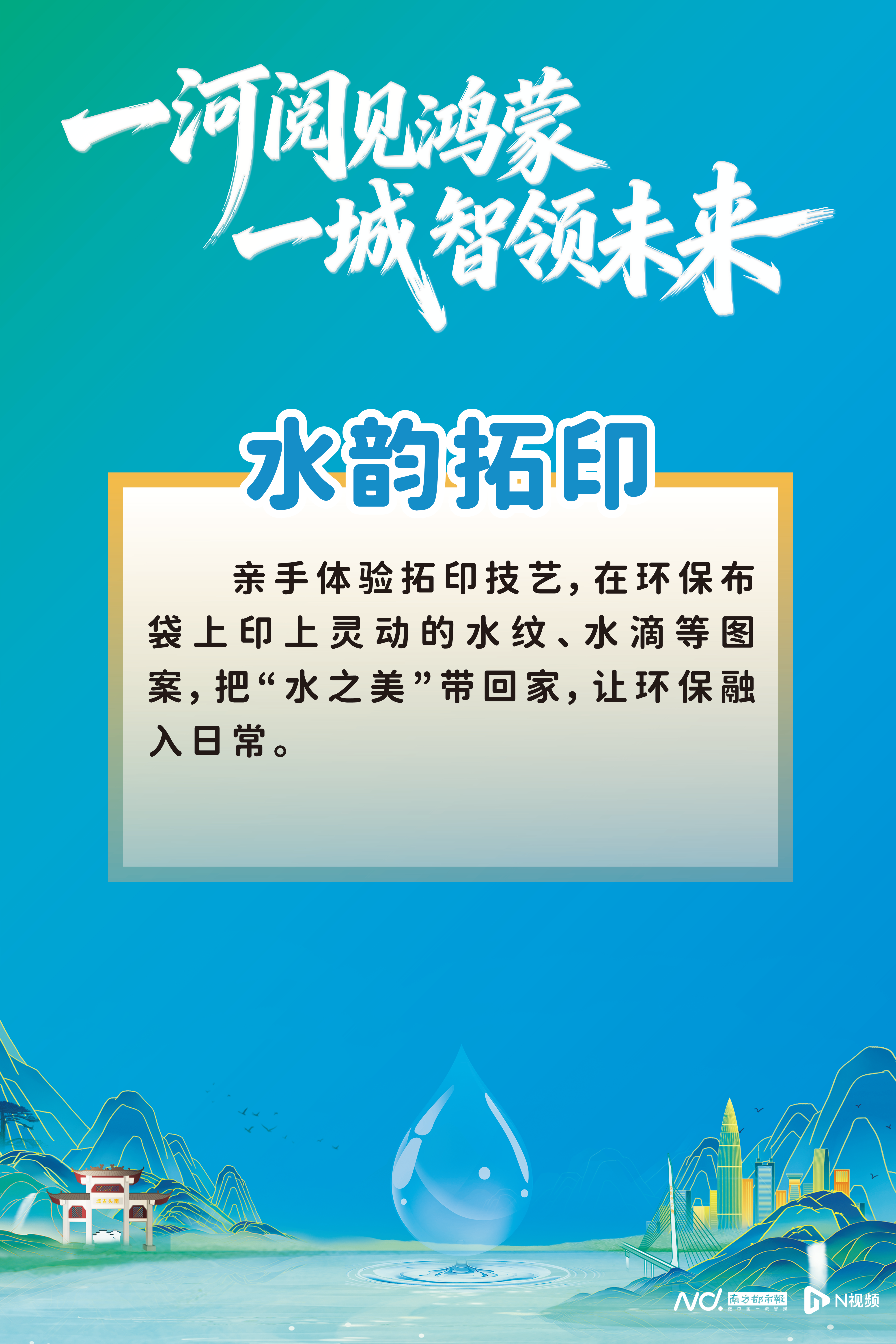 4000x5999_69bd1811be493.png?X-Amz-Conten