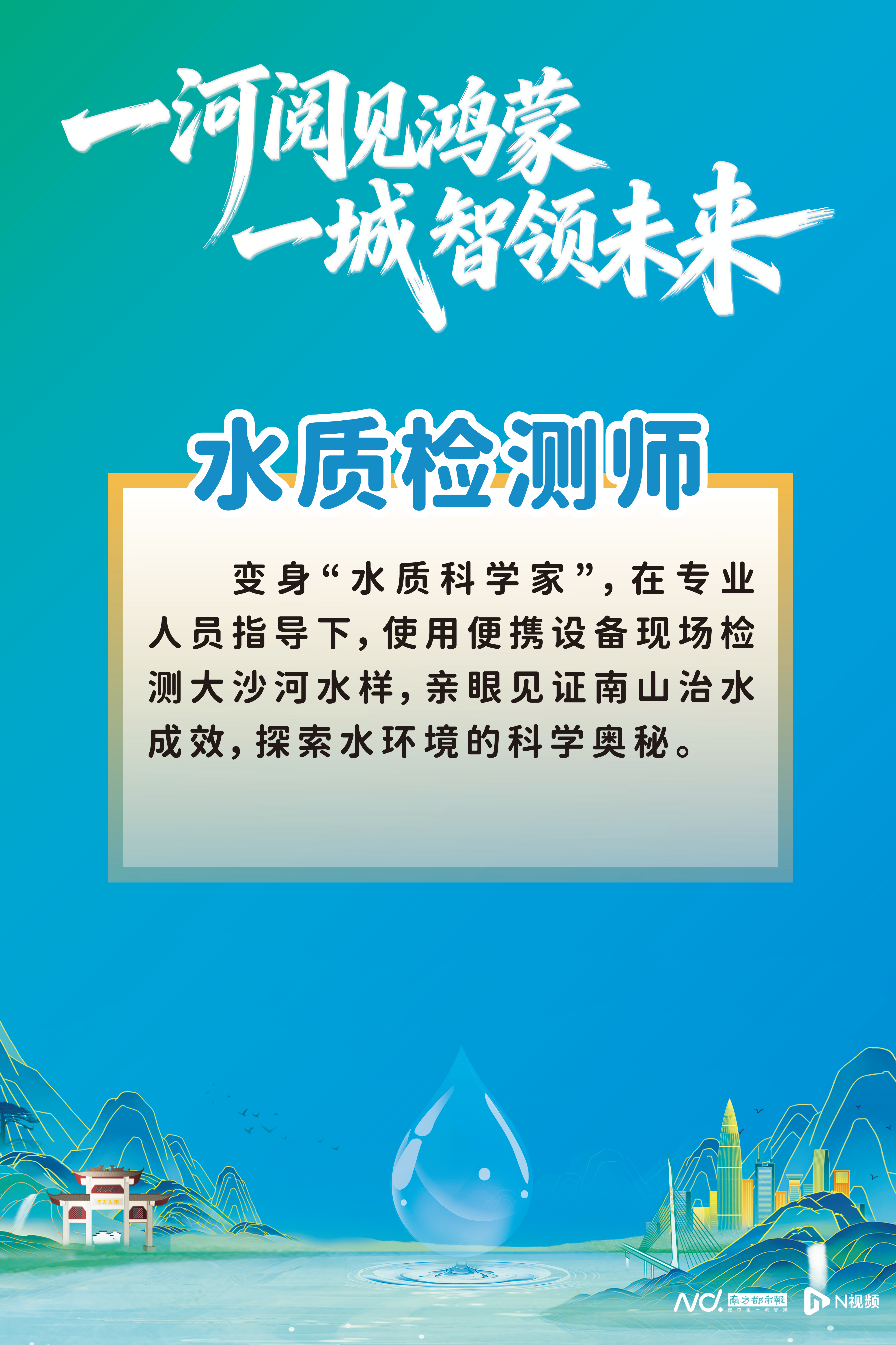 4000x5999_69bd1819d1adc.png?X-Amz-Conten