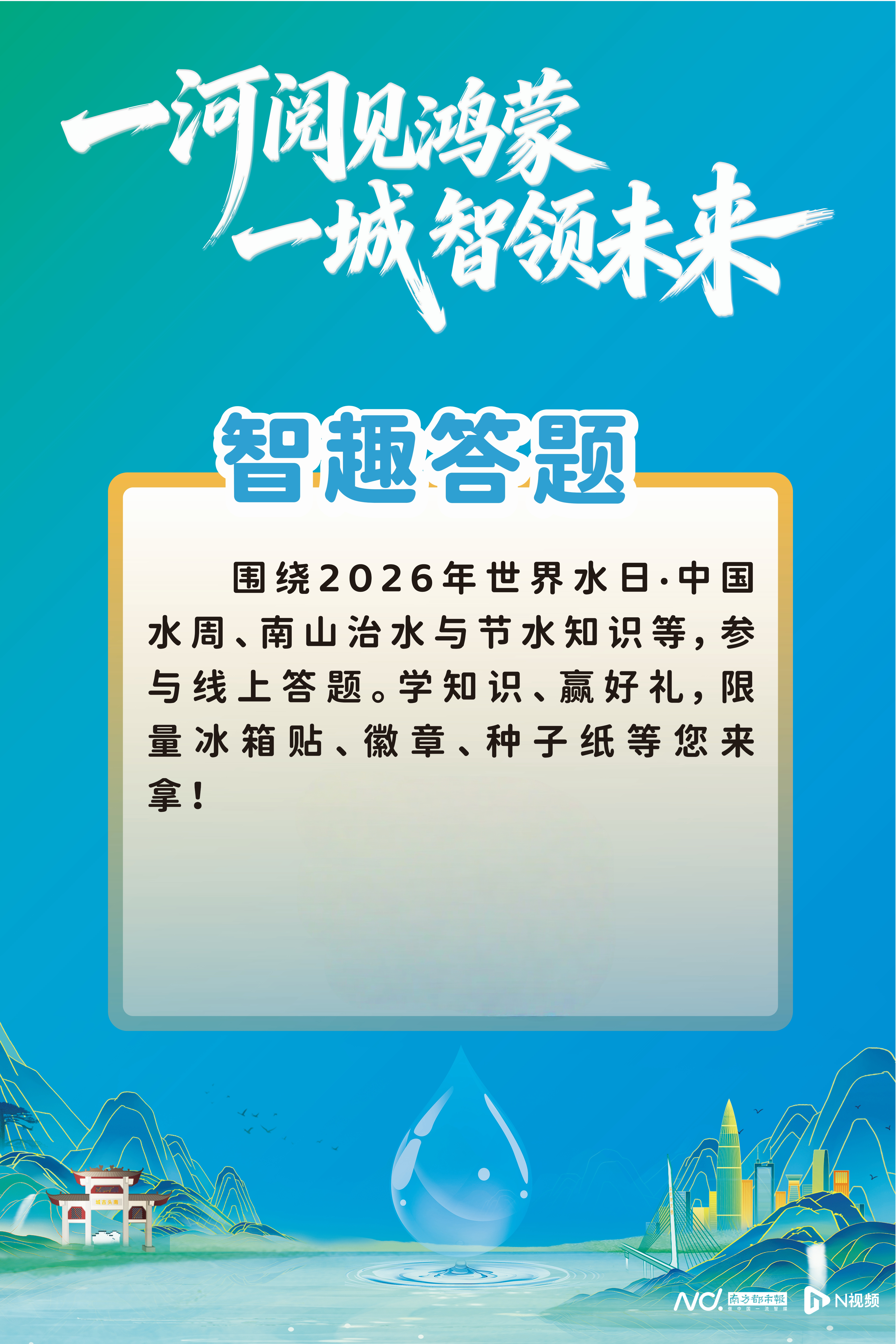 4000x6000_69bd1811cddbc.png?X-Amz-Conten