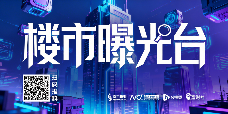 专题头图