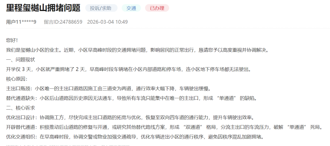 640?wx_fmt=png&from=appmsg