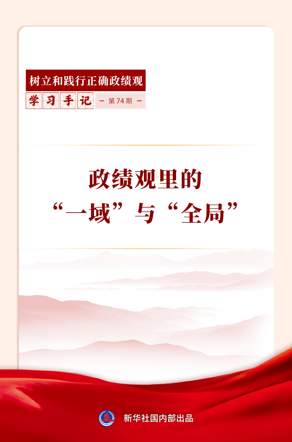 quality,Q_80