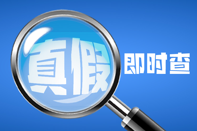 虚构“崇州命案6人死亡”等谣言！成都18岁女子被行政处罚