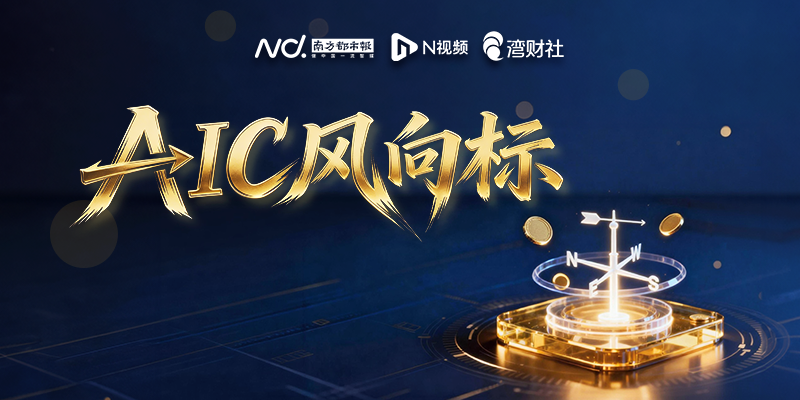 专题头图