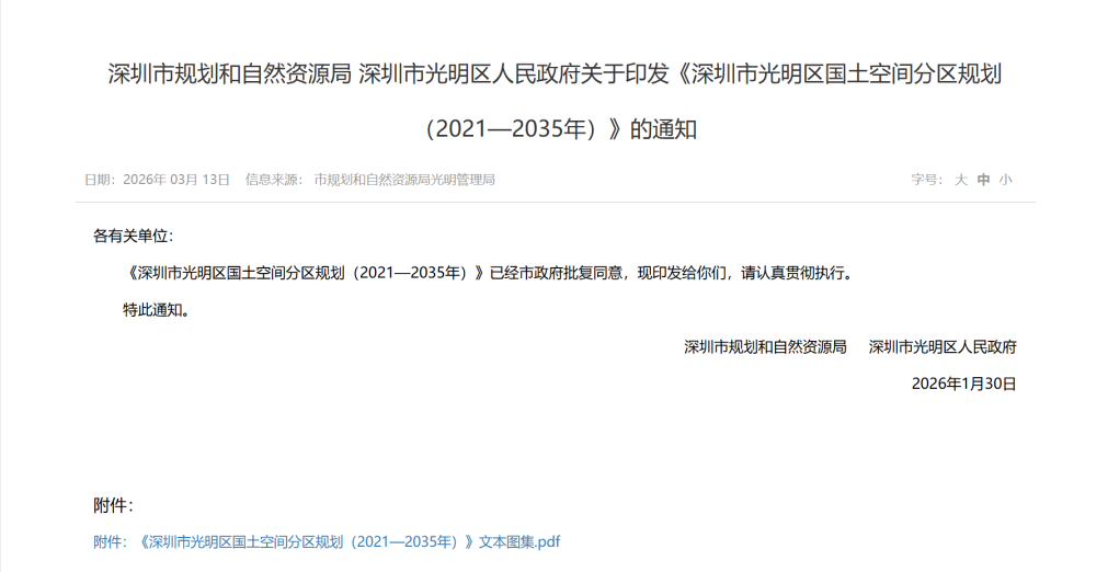 640?wx_fmt=png&from=appmsg&tp=wxpic&wxfr