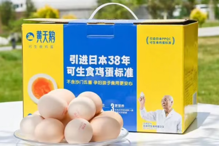 黄天鹅检测结果遭质疑，王海测评：样本或存AB版差异