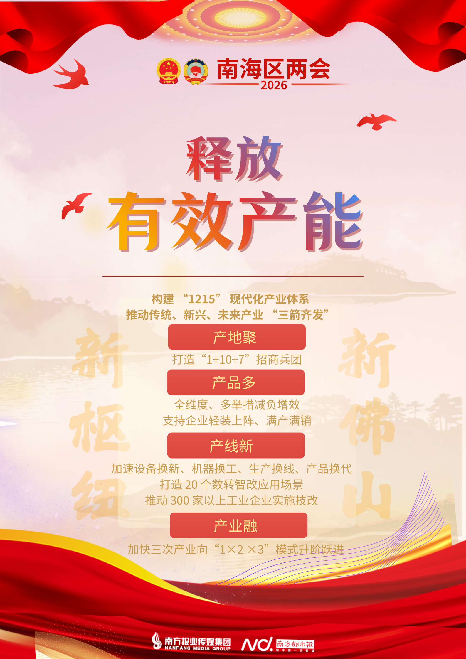 1587x2245_69c4cbacabbaf.png?X-Amz-Conten