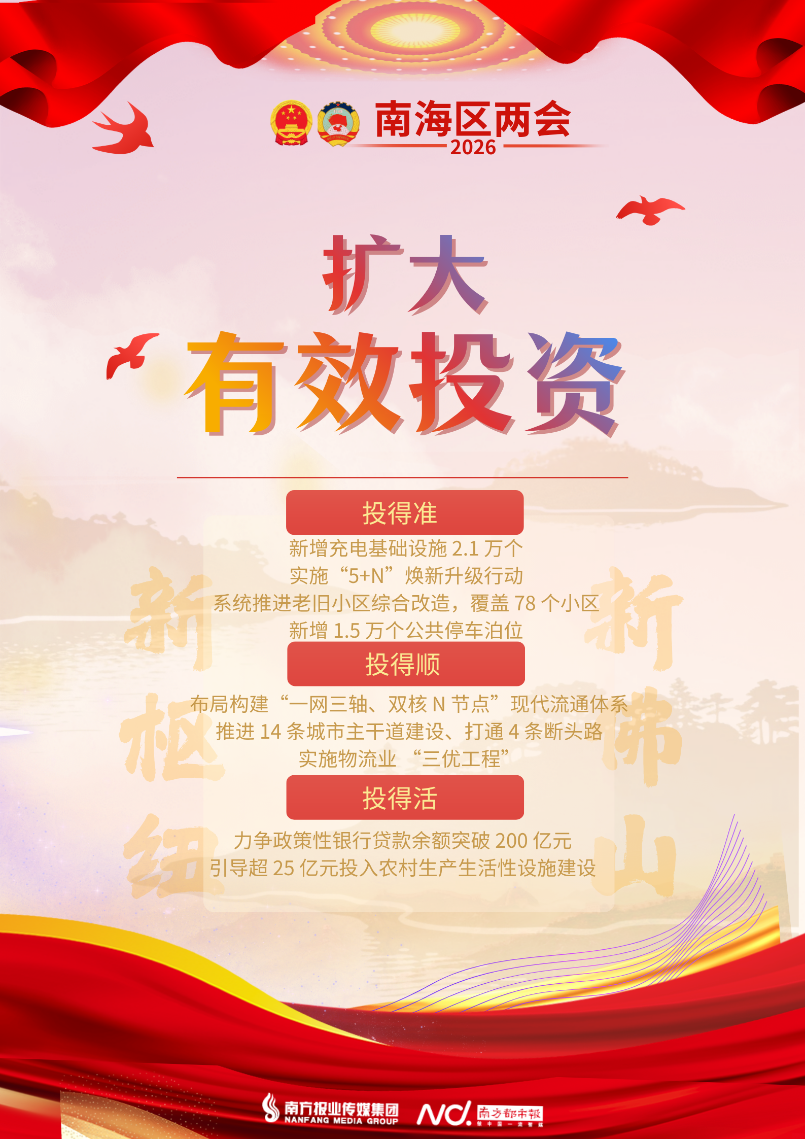 1587x2245_69c4cbacb814b.png?X-Amz-Conten
