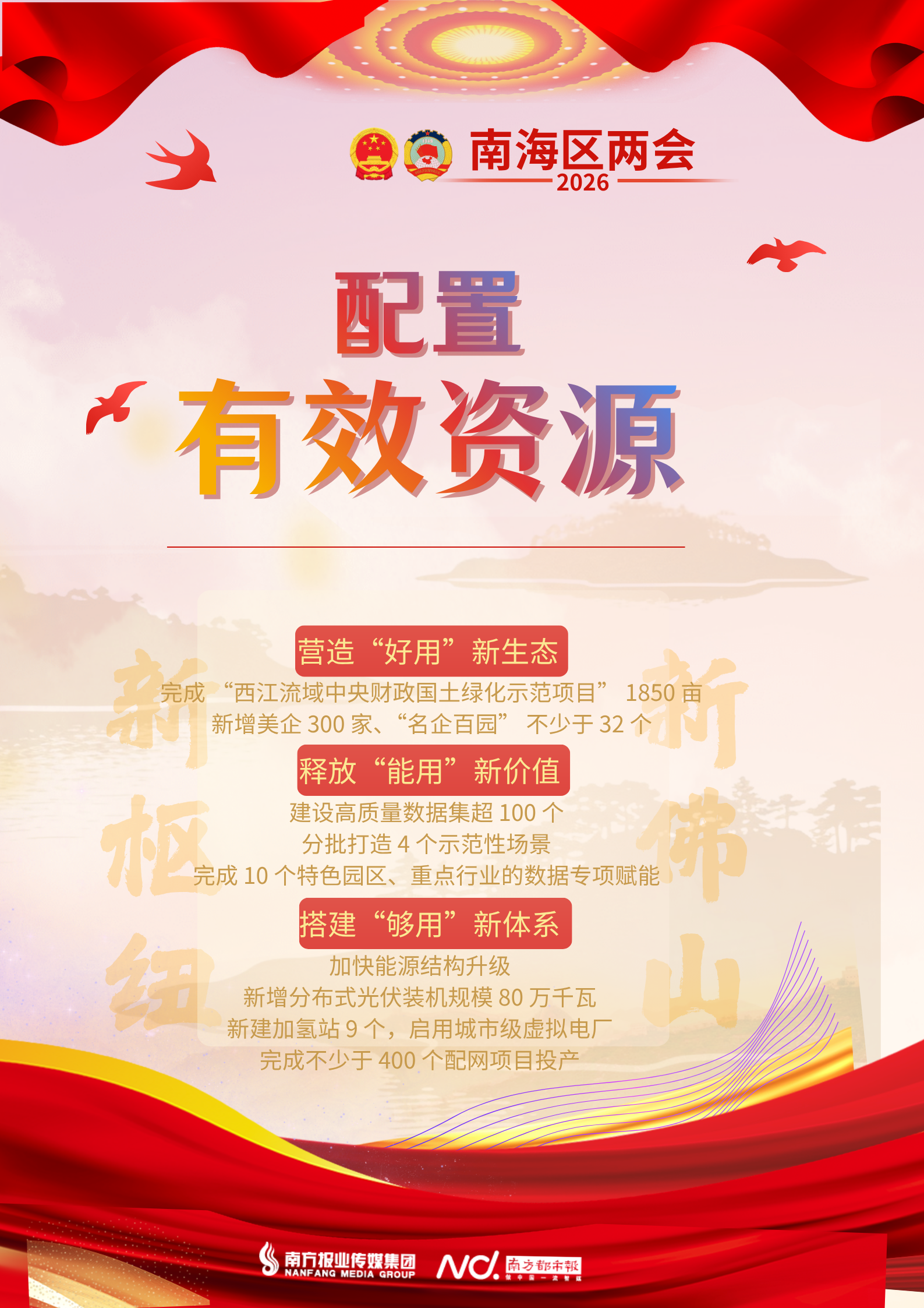 1587x2245_69c4cbaec237c.png?X-Amz-Conten