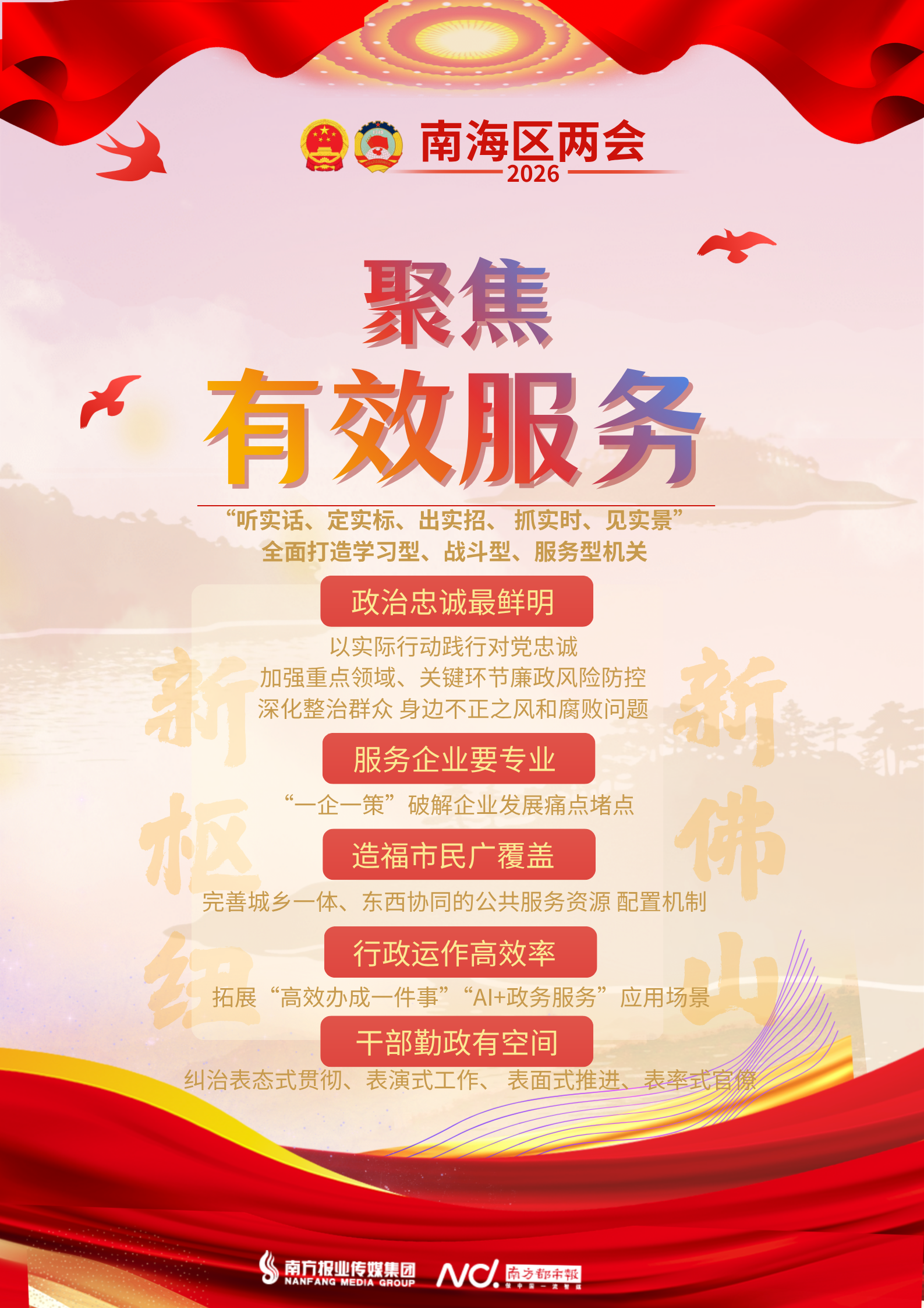 1587x2245_69c4cbb0918ce.png?X-Amz-Conten