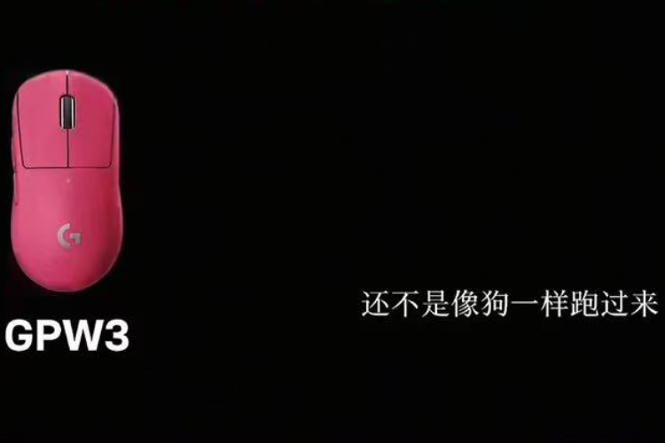 产品降价后消费者像狗一样跑过来？罗技：将加强内容审核