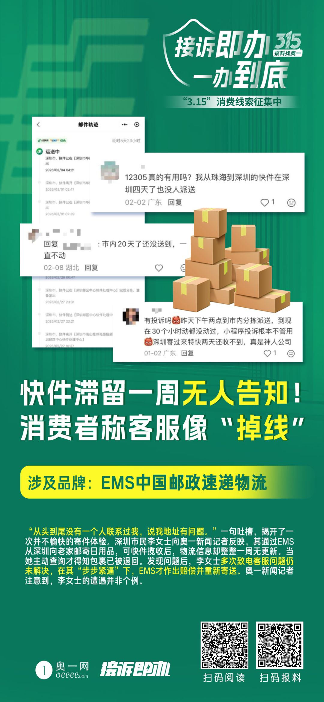 640?wx_fmt=png&from=appmsg