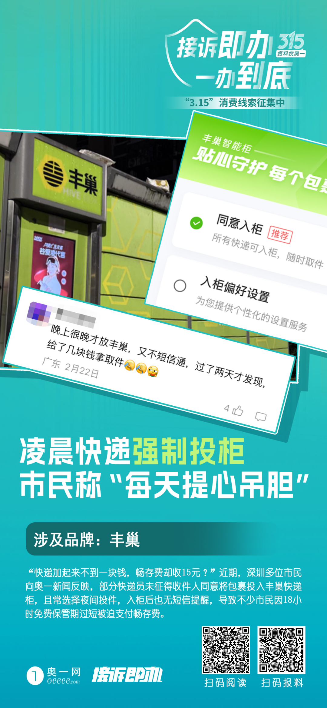 640?wx_fmt=png&from=appmsg