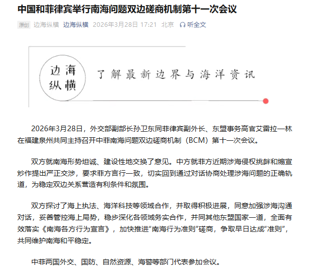 20260328383c710aa46443a98ca622dc6d032913