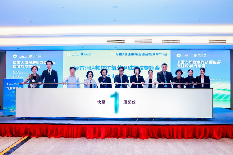 痤疮新药上市，无抗复方外用药可实现最快一周内见效
