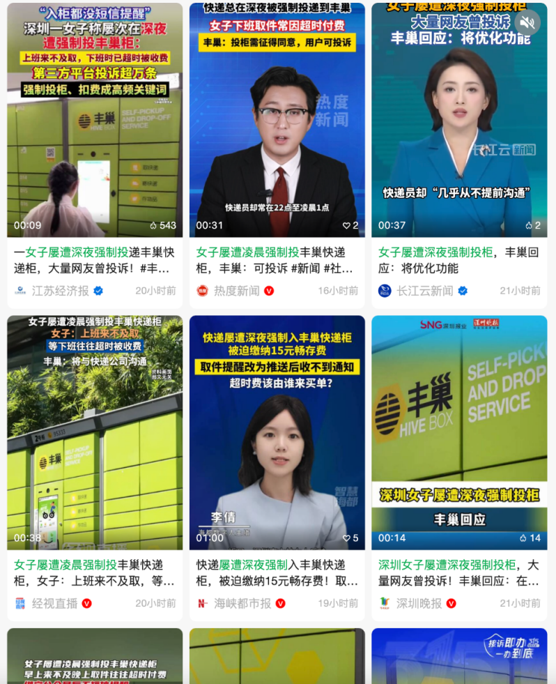 640?wx_fmt=png&from=appmsg