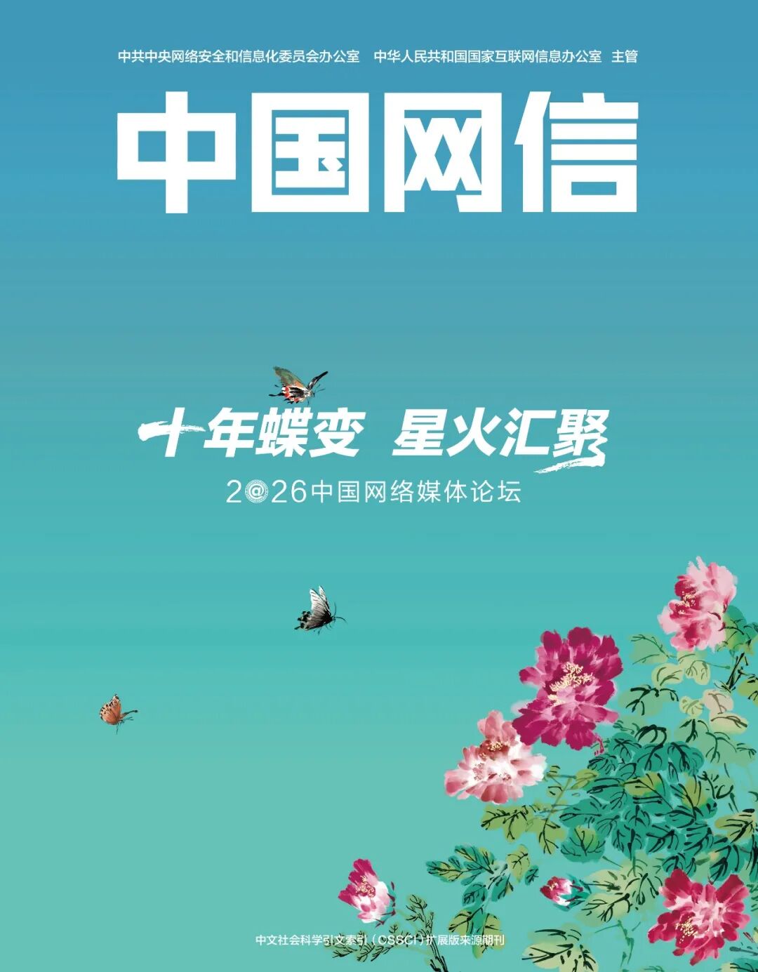 640?wx_fmt=jpeg&from=appmsg