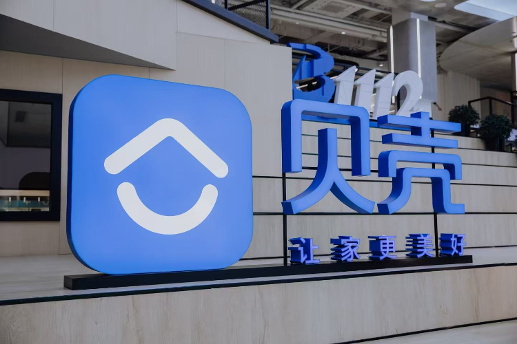 贝壳变革：管理者上一线、经纪人减负，北京链家升级模式