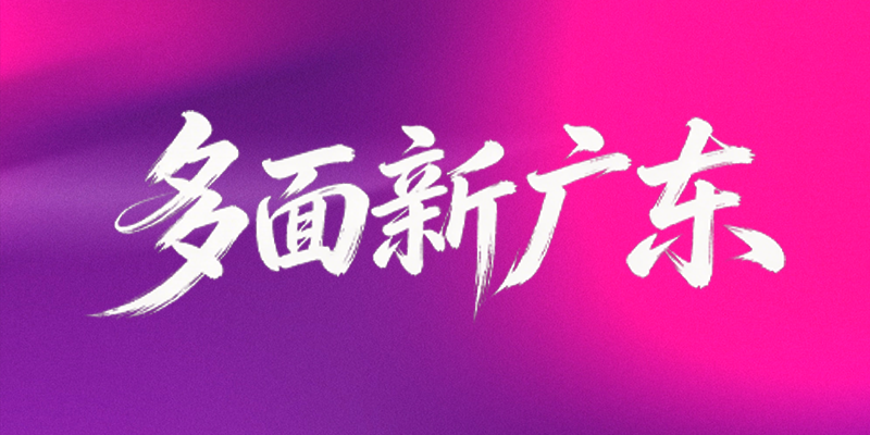 专题头图