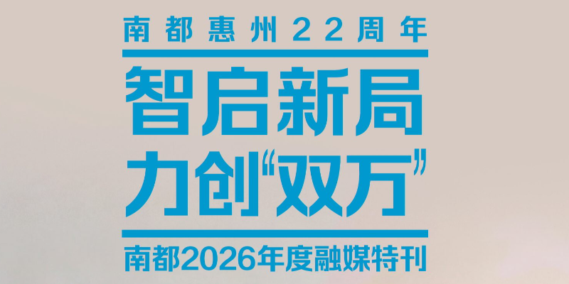 专题头图