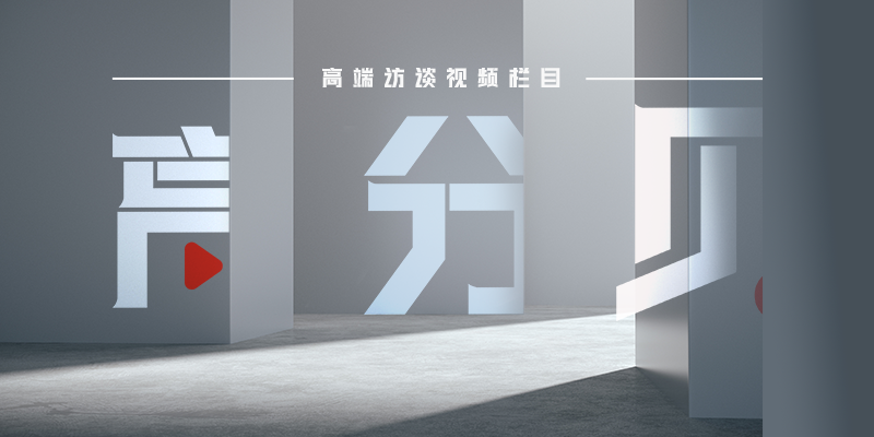 专题头图