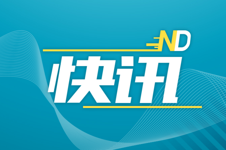 李文基被查！珠海国资委三任主任接连“落马”