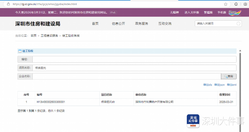 imagefile 图片