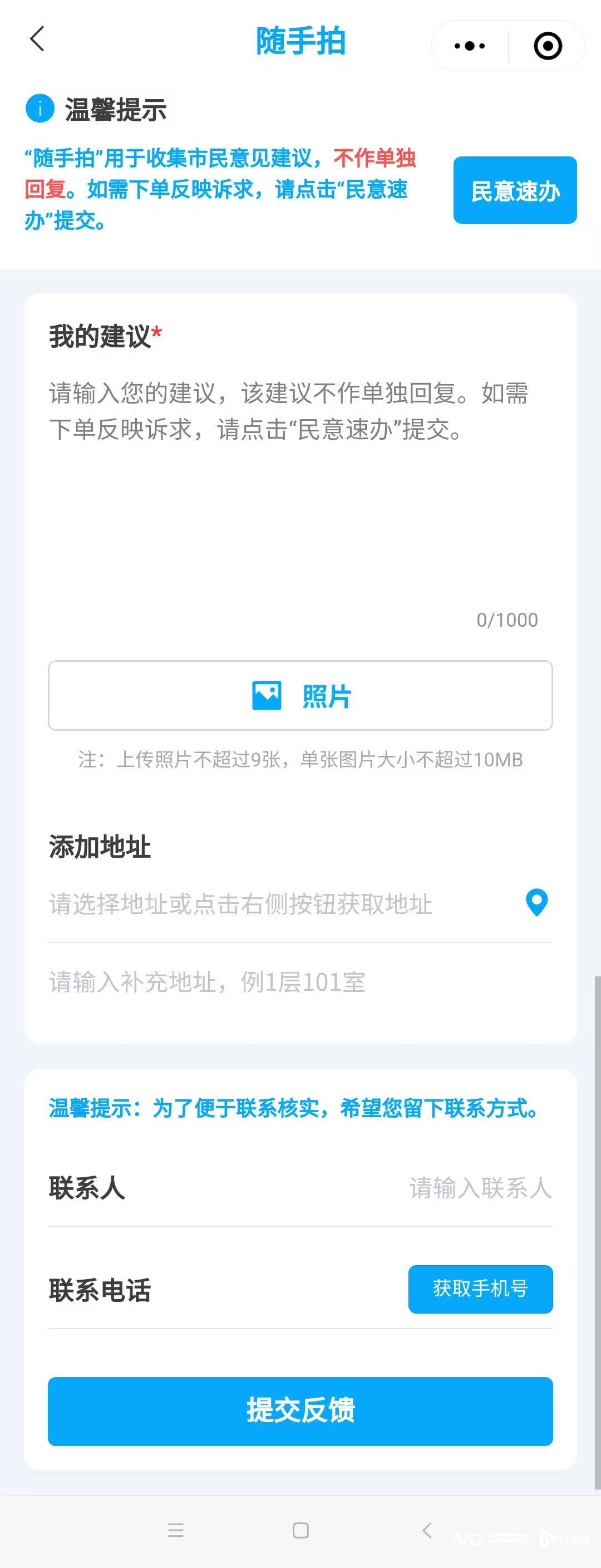 1080x2817_69d1054f51fbf.png?X-Amz-Conten
