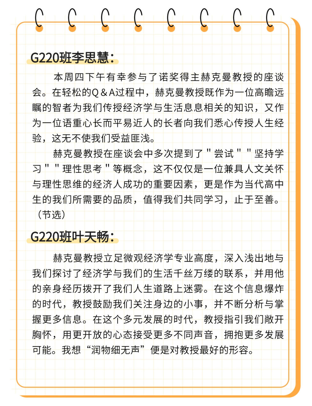 640?wx_fmt=png&from=appmsg