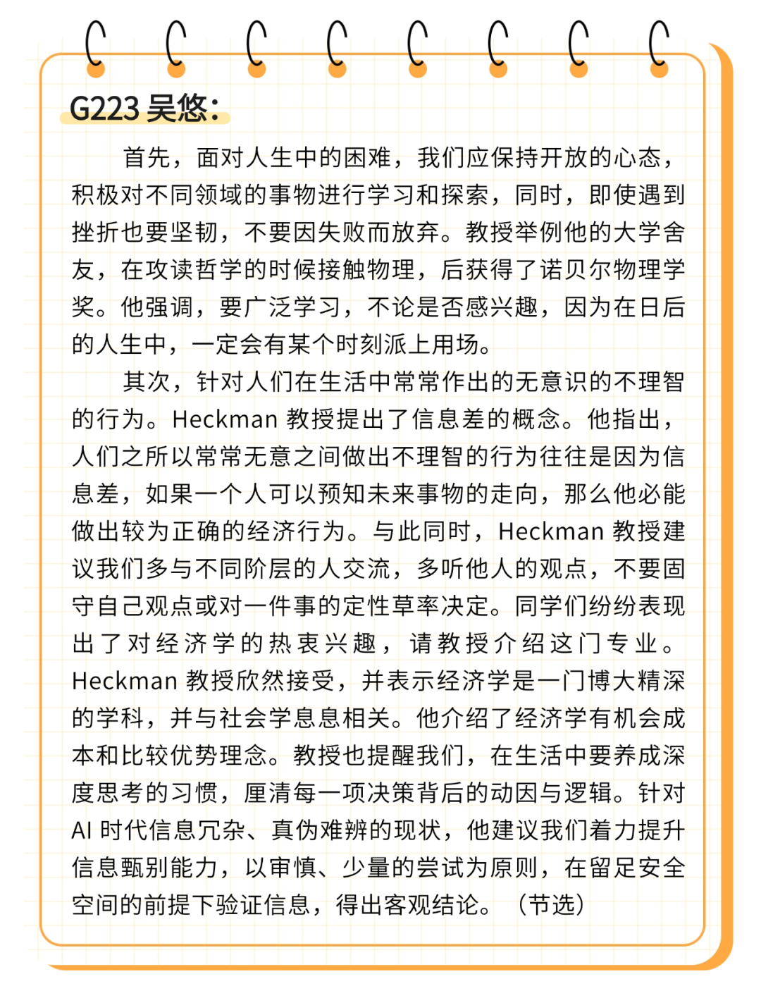640?wx_fmt=png&from=appmsg