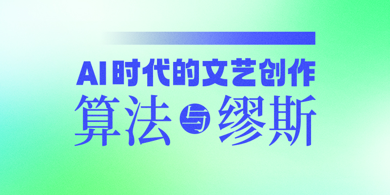 专题头图