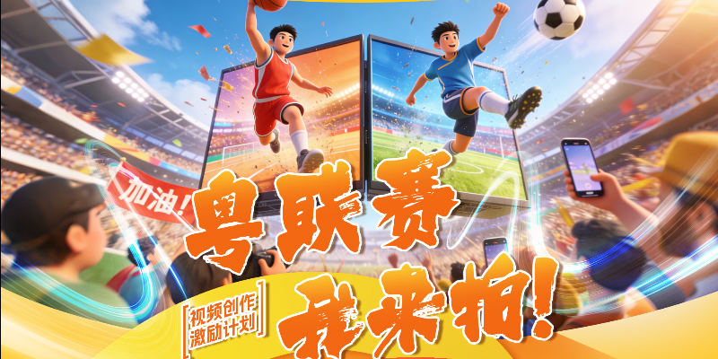 专题头图