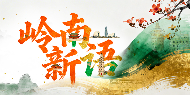 专题头图