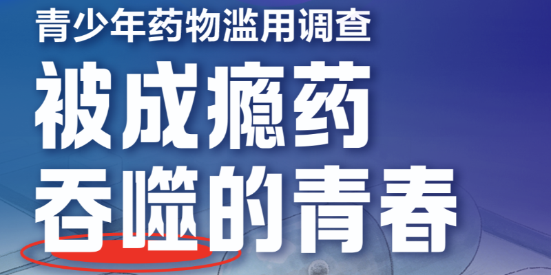 专题头图