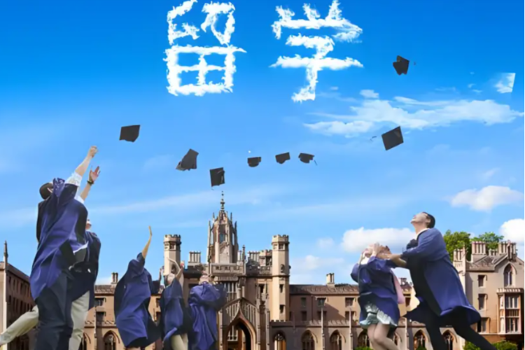 去年我国出国留学人员达57.06万，回国人数53.56万