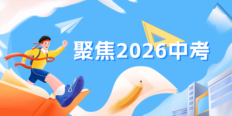 专题头图