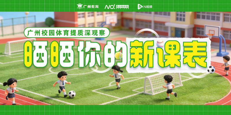 专题头图