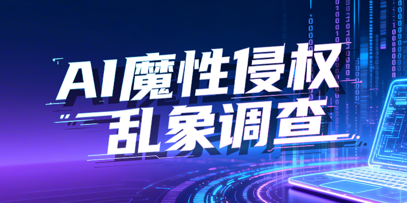 专题头图