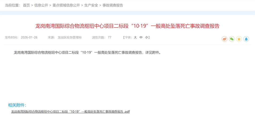 640?wx_fmt=png&from=appmsg&tp=wxpic&wxfr