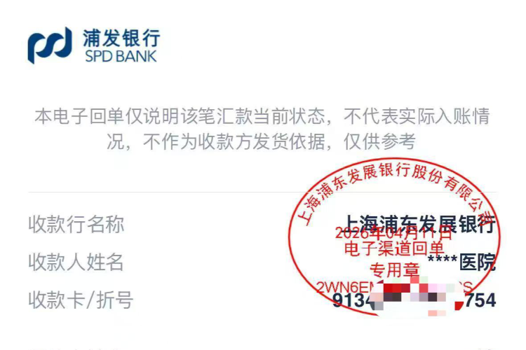 拍下张雪赛车的广州企业已付清500万元善款！车将公开展示