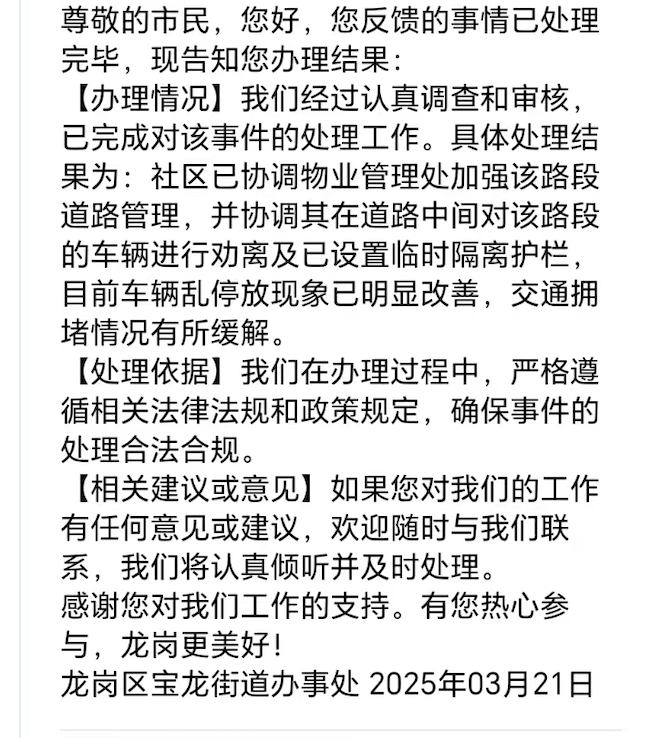 660x738_69dc732760356.png?X-Amz-Content-