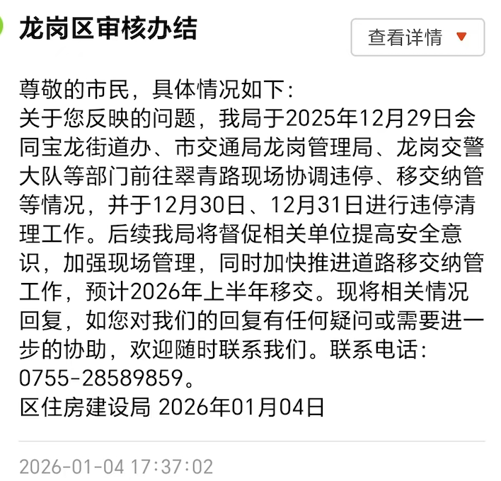 708x680_69dc7327641c9.png?X-Amz-Content-