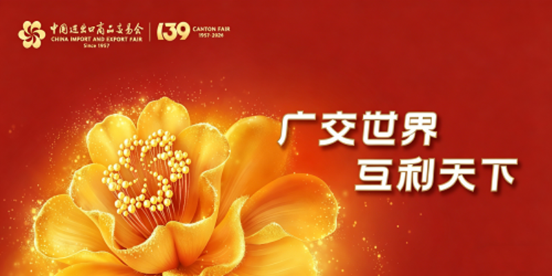 专题头图