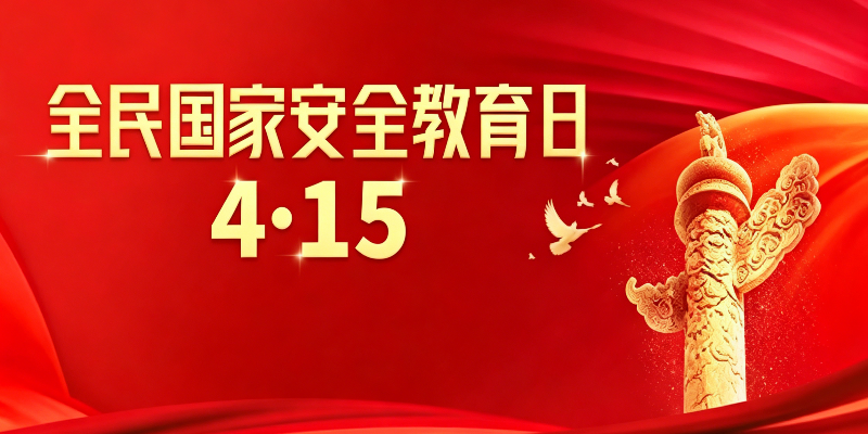 专题头图