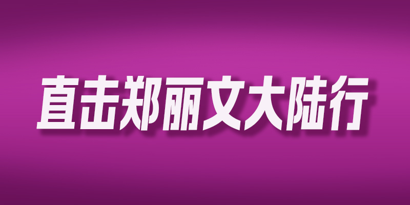 专题头图